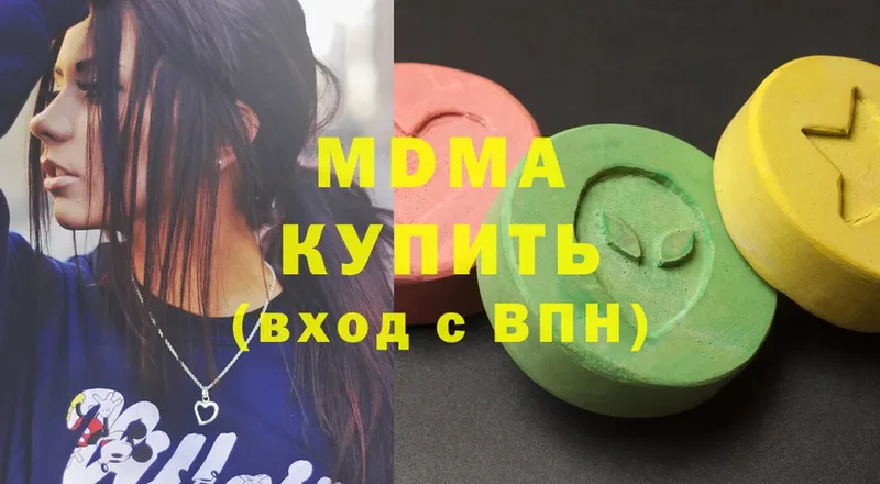 MDMA VHQ  Нерехта 